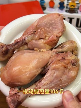 搭配餐饮,丰富口味的熟食之选#健身代餐#好物推荐 #零食 #抖音小助手 #鸡腿