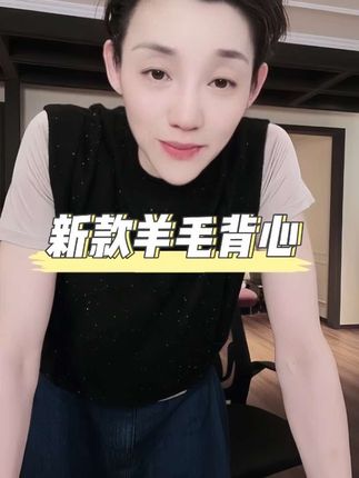 #背心马甲 #高级感穿搭 #穿搭 #显瘦穿搭 #谁穿谁好看系列