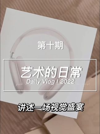 无线蓝牙耳机头戴式重低音手机无线运动游戏音乐装饰拍照耳麦通用#青春携手同行 #专项能力提升 好物分享