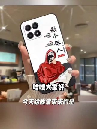 荣耀x30i手机壳TFY-AN00硅胶软壳全包式ins风防摔卡通潮男女新款#海啸怎么形成 #黄河是怎么形成的 #了解钱塘江大潮的知识 #海洋鲨鱼