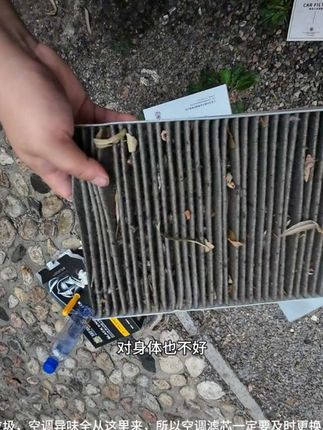 瑞虎八pro空气滤芯,空调滤芯更换教程来啦,学会省下几百块#国产车 #瑞虎八pro #汽车🚗 #汽车知识