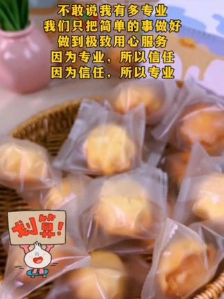 整箱18个杏享牛乳芝士小蛋糕,儿童学生早餐必备好选择!上班族早餐不将就,整箱购买超划算,营养美味又健康#早餐必备#一箱多份#奶香四溢 #营养早餐 #美味健康