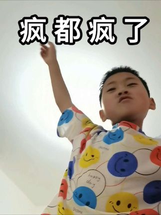 😡😡😡快来打手#暑假 #我的抖音生活日记 #哥哥