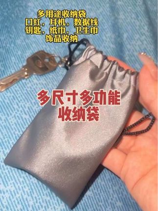 多尺寸多功能收纳袋