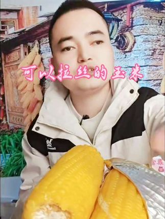 香甜软糯的玉米,可以拉丝的口感太绝了!😋 简直是追剧必备小零食!#美食分享 #玉米控的日常