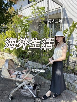 27老汉儿周末带俩娃的幸福生活 孩子在一天天长大 我们在一天天变老. #日常vlog #生活#bebebus遛娃神器max #秋季遛娃好搭子 #带娃好搭子