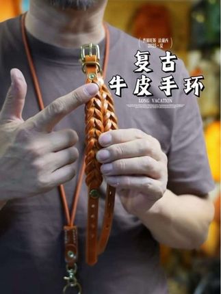 #牛皮手环 #真皮手环 #手环推荐 #皮具 #手工皮具