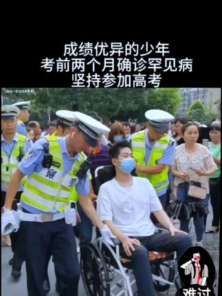 传递正能量