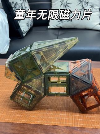 妈妈们,赶紧来薅#磁力片 大羊毛,到手足足一百片!还带一个小车,关键还是大品牌的强磁款,这个价可千万不要错过#童年无限 #百变磁力片 #益智拼搭 #宝妈推荐