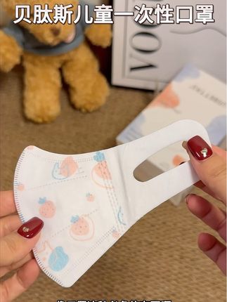 秋冬换季,外出一定要给宝宝戴口罩,选3d立体,空间大,不闷不潮,宝宝更容易接受 #宝宝口罩#儿童口罩 #带娃出门 #宝妈推荐 #一次性口罩