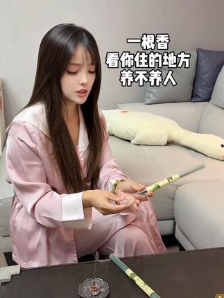 不愧是广东人喜欢的“小玩意”,有点东西啊!#线香 #碌柚叶 #国学智慧 #线香文化