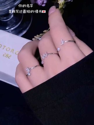 #情侣戒指  #平价好物 #爱了爱了 #好看到爆 #小众设计感