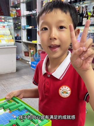 清仓的儿童百变迷宫玩具,再不抢就真的没了#益智玩具 #儿童玩具 #育儿好物