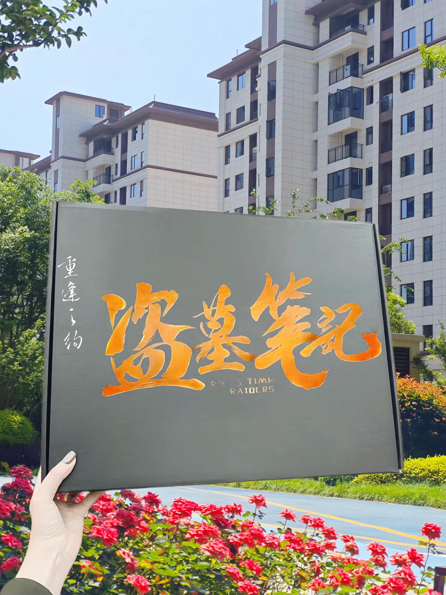 盗墓笔记明信片握在手,光影里藏着铁三角的旧时光 #周边 #盗墓笔记 #张起灵 #吴邪 #盗墓笔记十年人间