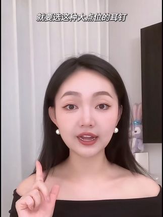 #时尚饰品 #耳饰控 #好物分享 #时尚耳饰