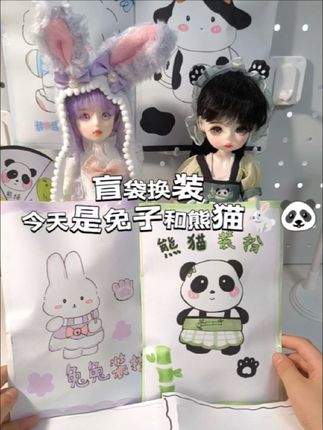 贝妮妮的手工日记