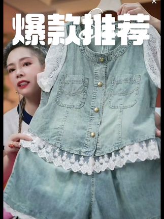 独特设计感巨显瘦套装女蕾丝拼接牛仔上衣阔腿短裤两件套2025夏新#夏季新款#显瘦两件套#爆款热卖中 #穿出高级感