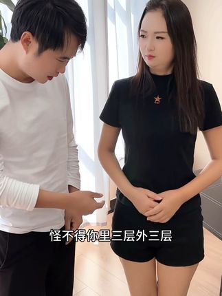 营乾你得对我负责#万万没想到