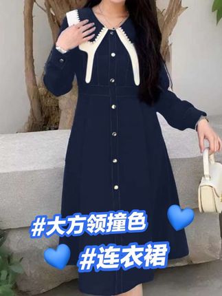 春秋新款女装法式高级感撞色连衣裙胖 mm 显瘦遮肉垂坠感掐腰裙#大方领连衣裙 #撞色搭配 #收腰连衣裙显瘦修身