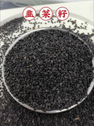 炒韭菜籽 养生达人们看过来!炒韭菜籽,外观呈盾状卵形,虽个头小巧,却饱满圆润,表面黑色且带有网状皱纹,质朴中尽显自然本真。 它用法多样,简单便捷。可直接嚼食,感受独特香味,每天一小把,方便。也能研磨成粉,。还能用来煮水,煮沸后小火慢炖,待水变色后饮用,滋味浓郁。炒韭菜籽,以传统食材为您的生活加分,快来试试! #炒韭菜籽 #韭菜籽 #韭菜籽用法#@抖音创作灵感 #@Dou+流量推送