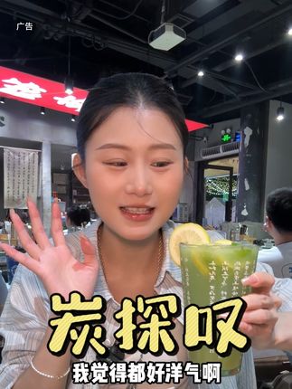 必抢!!新天地超好吃的炭火泥炉火锅上的代金券太划算了!赶紧先囤!代金券仅适用菜品 #炭探叹 #泥炉火锅 #火锅约起来 #火锅 #杭州吃喝玩乐