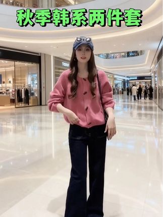 #时尚休闲穿搭 #休闲减龄穿搭 #秋季穿搭 #韩系穿搭
