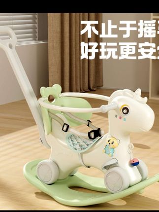 摇摇马儿童宝宝两用溜溜车二合一玩具加宽底座#摇摇马 #儿童玩具 #溜溜车