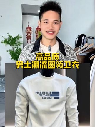 #品质男装 #polo衫 #上衣穿搭 #高端男装 #休闲百搭