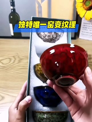 独特唯一窑变纹理#窑变五行杯#茶器之美 #茶道#结好友