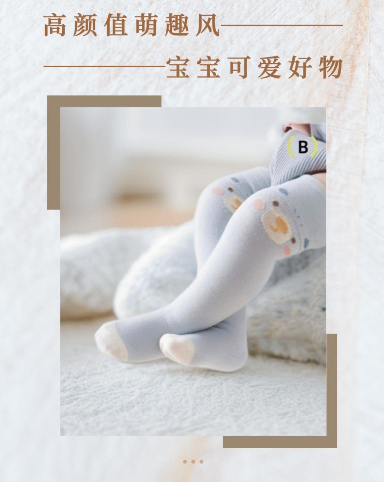 婧麒婴儿长筒袜加厚款棉袜新生儿过膝0-3月不勒腿宝宝长袜子春秋#婴儿用品 #袜子 #袜子穿搭 #宝宝长筒袜 #宝宝袜子