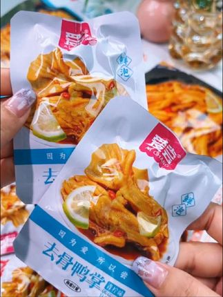 酸辣柠檬无骨鸭掌,清爽开胃,追剧必备小零食!🍋🍗 #太好吃了 #美食推荐#解馋 #酸辣柠檬鸭爪 #开袋即食