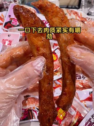 夜深人静,追剧时光必备的小零食能让心情加倍愉悦。🍗✨一口下去,满满的幸福感。#网红零食推荐 #追剧小零食