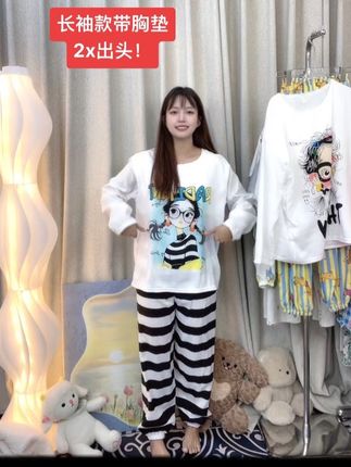 #长袖带胸垫家居服 一套才2x出头!
