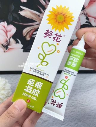 #好物推荐#葵花#退热凝胶#家有儿女#家中常备@DOU+上热门 @抖加🔥上热门🔥dou+🔥热点宝 @巨量引擎小助手 @巨量本地推 @巨量千川
