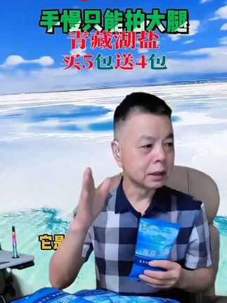 #涨知识 #每日分享 #强烈推荐 #我的乡村生活 #食品安全