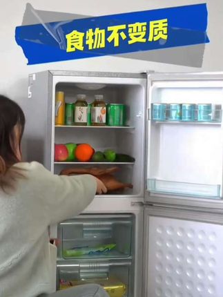 志高156-228升冷藏冷冻大容量静音省电一级家用电冰箱净味保鲜#冰箱 #冰箱家用小户型 #网红小冰柜 #实用省空间 #一级节能