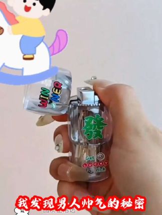 网红同款发光卡通骰子粉焰防风打火机充气创意炫酷送男友老公礼物#打火机 #创意打火机 #防风打火机