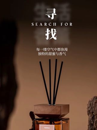 #国货之光 #每天分享更新 #必买好物 #关注我每日分享 #香氛