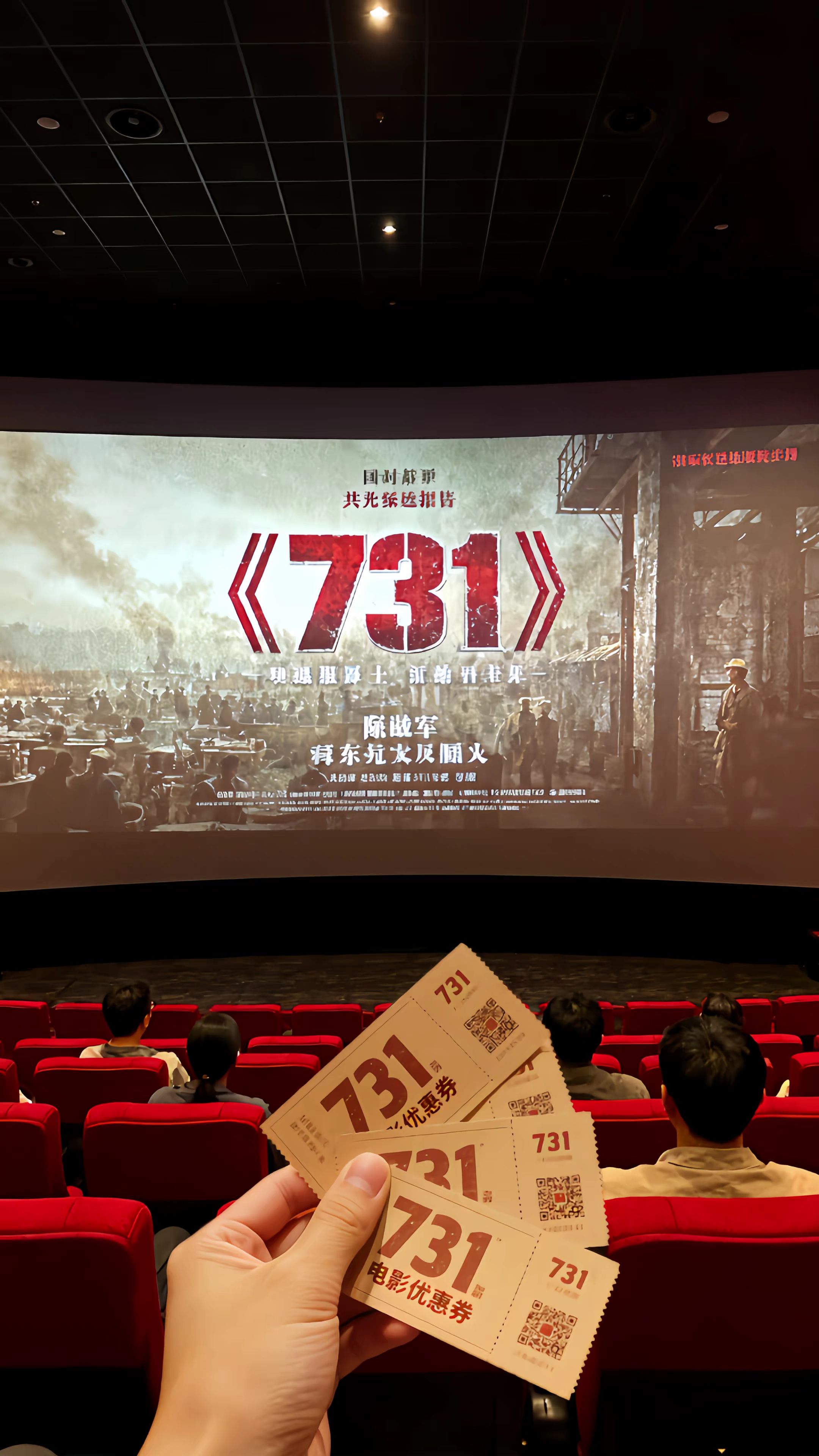 这段历史,每个中国人都不该遗忘!电影《731》揭开黑暗过往,铭记伤痛才能守护未来,强烈推荐每一位国人观看!#731 #勿忘国耻 #铭记历史 #电影731 #致敬先烈 @抖加上热门dou+热点宝