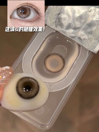 亚裔妆容的精髓!! #坚果力 #自由树 #亚裔妆容 #混血感 #美女