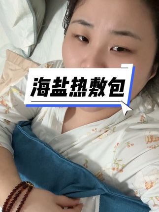 #宝妈分享 #强烈推荐 #宝妈日常