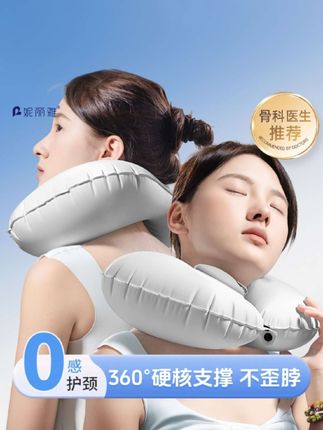 旅行便携充气U型枕 #上热门 旅行必备!便携充气U型枕,舒适支撑,轻松收纳,伴您舒适每一程#好物推荐 #超便宜超划算 #无限回购的宝藏单品 #充气U型枕 @DOU+小助手