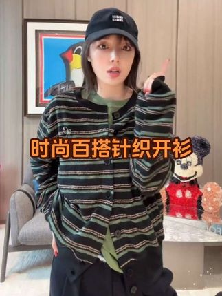 BETTER JOELAY-【南湘挚爱】针织开衫毛衣针织衫圆领温柔韩版KH3577#时尚穿搭 #温柔风穿搭 #针织开衫 #休闲减龄穿搭 #谁穿谁好看