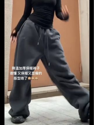 哪个地区还在穿短袖吹空调#裤子 #降温 #秋冬新款 #种草 #加厚保暖