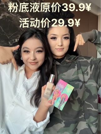 #我要上热们 #粉底液推荐 #粉底液 #助手抖音