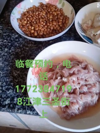欢迎大家临餐预约,价格便宜,卫生,欢迎大家前来品尝,雾都面馆等你乚哟