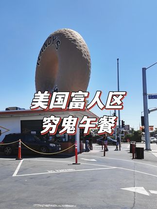 SaoRui的留学生活