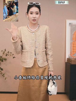 CHENSMCHEN 进口经典粗花呢小香外套女精致气质优雅上衣CSW5616YW#夏季穿搭 #显瘦外套 #小香风 #轻奢女装 #陈什么陈