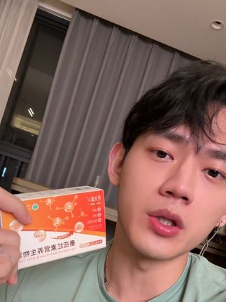 真心推荐给有需要的人#亲测分享