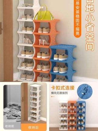 #鞋架# 简易鞋架#收纳整理 #鞋柜#入户鞋柜 @巨量千川 @DOU+小助手